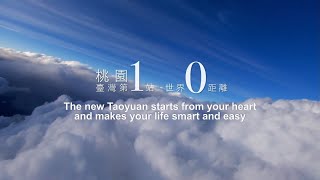2019 Taoyuan Smart City Top7