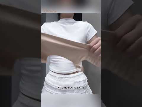 【大胸さん必見】Breliraの小さく見せるブラは、抜群のフィット感と調整しやすい4段ホックがポイント。動いてもズレにくく、毎日快適に過ごせます。 #下着 #小さく見せるブラ #fypp