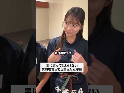 #正社員 #あるある #バイトあるある #店長 #居酒屋 #バイト #かわいい