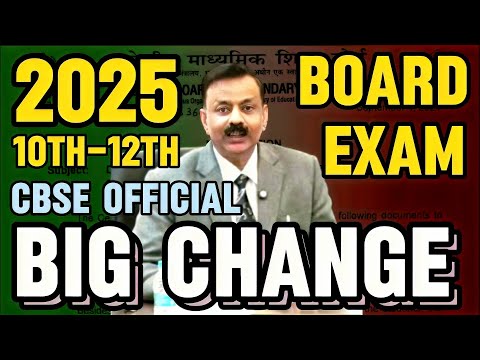 Cbse Biggest Change | Board Exam 2025 | Class 10 | Class 12 | Cbse official News | Board Exam Exphub