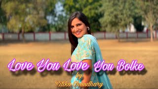 Love You Love You Bolke | Ritika Chaudhary dance | full dance cover | New Haryanvi Song | #dance