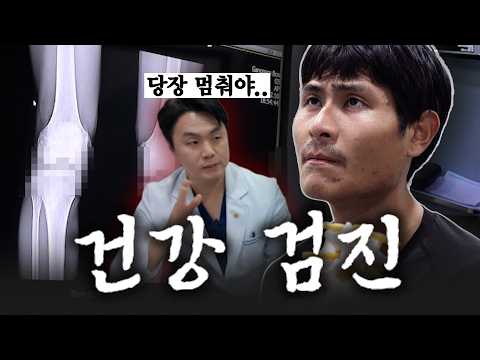 안전화 신고 하프 뛰는 러너의 관절 상태🔥 이대로는 위험..