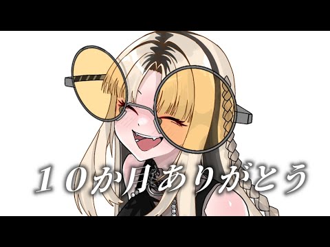 【ニコ担メン】１０か月ありがとう✨いろいろはなそう！【虎金妃笑虎】