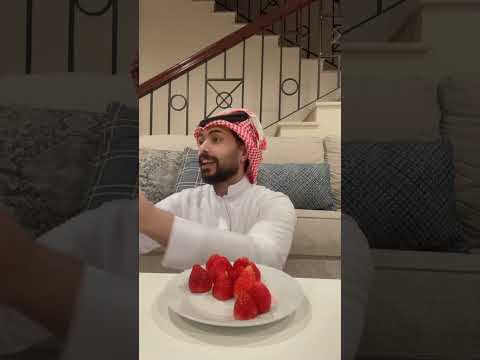😂😂 تحدي الفراوله بالثوم @mstreh  #غايه #مالك #احلى_اخوان