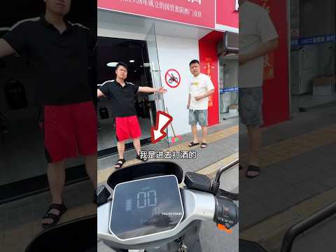 unbelievable you entered the ice cream shop with a bike #shortvideo