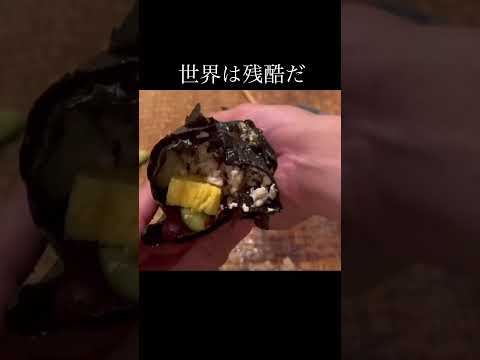 【世界は残酷だ界隈に参加してみた】#世界 #グルメ #料理