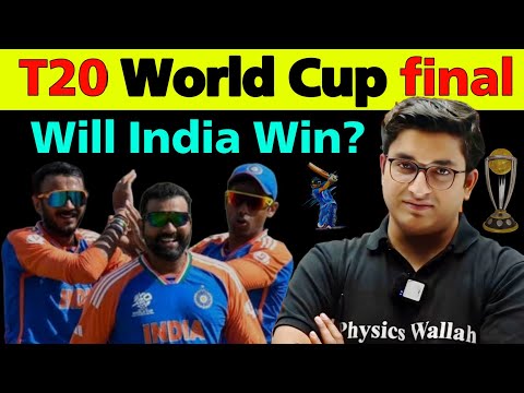 T20 World Cup Finals || Sachin Sir T20 World Cup 2024 || Physics Wallah