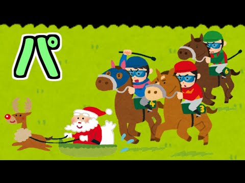 【生放送】有馬記念が終わったので少しだけパ【パズドラ】
