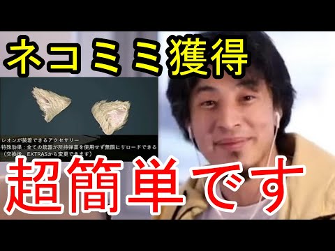 【ひろゆきバイオRE:4】ひろゆきがProfessionalでS+を取ってみた【全編一挙放送!】