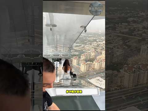 楽しいはずの滑り台、実は危険だらけ！？#shorts