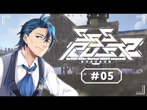 【Rust】#SSSRUST2 四日目 おじさんBARは完成するのか？ ＃５【神宮寺 jingujiich】