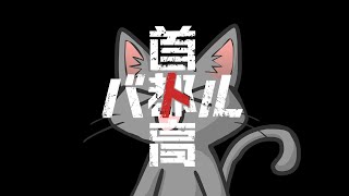 シュトコー