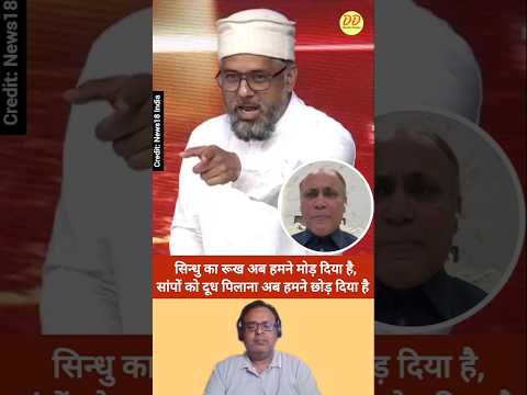 सांपों को दूध पिलाना अब हमने छोड़ दिया है #shorts #reels #ytshorts #trending #viral @dainikdebate
