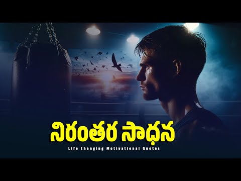 Top 20 Telugu Quotes to BOOST Your Life | JIvitasathyalu