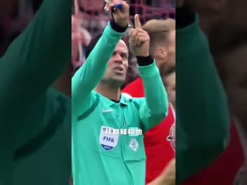 為什麼扑到皮球後被判進球有效 ?#體育#足球