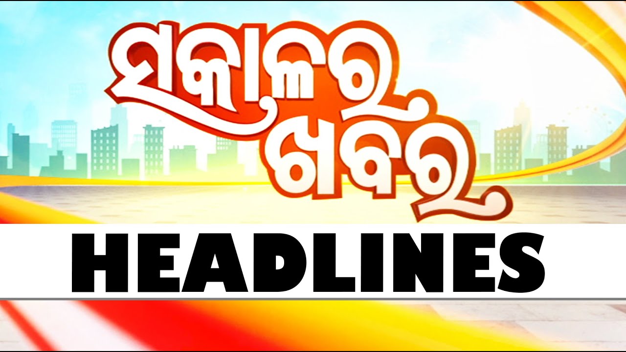 7 AM Headlines | 20th February 2025 | Odisha TV