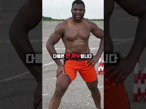 인류최강 은가누 VS 침팬치