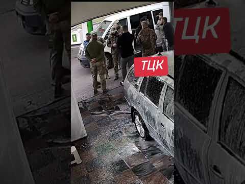 Черкаси, мийка, ТЦК.