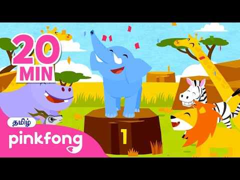 யானை🐘 and More Animal Songs | விலங்குகள் பாட்டு | Tamil Rhymes for Children | Pinkfong Hindi