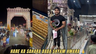 Hare ka sahara baba shyam hmara | baba ka kripa hmesa bani rhe
