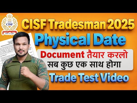 BEST BOOKS FOR CISF CONSTABLE TRADESMAN EXAM 2025 BY CHAKSHU CISF Tradesman physical Date 2025