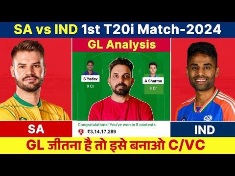 ind vs sa dream11 prediction | sa vs ind 1st t20 dream11 | india vs south africa dream11 team today