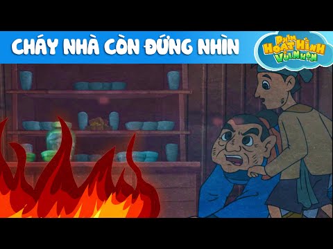 CHÁY NHÀ CÒN ĐỨNG NHÌN - Phim Hoạt Hình - Khoảnh Khắc Kỳ Diệu - Truyện Cổ Tích - Quà Tặng Cuộc Sống