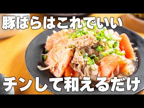 【豚ばら簡単レシピ】レンジで5分だけ！もう火を使わない♪ぷるっぷるに仕上がる。