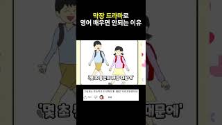 버튜버가 영어 공부를 하는 최악의 방법