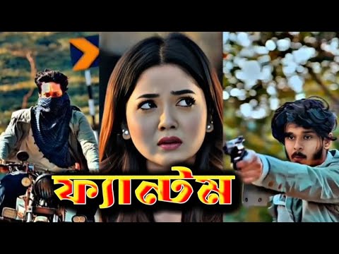 Agent Noor | এজেন্ট নূর | Nirjon Nahuel |Arohi Mim | Full Natok | Bangla Natok 2025