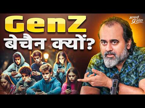 Gen Z की मानसिक बेचैनी और समाधान || आचार्य प्रशांत (2024)