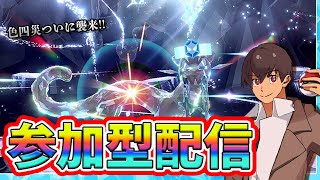 【参加型】VS色パオジアン！みんなで協力して100万回倒そう！！61匹目～ #ポケモンSV