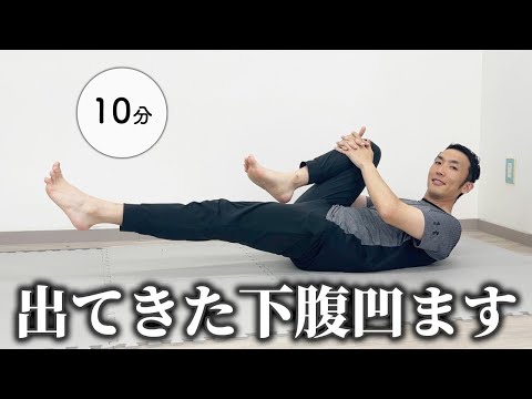 たった10分で全身引き締め脂肪燃焼チャレンジ！