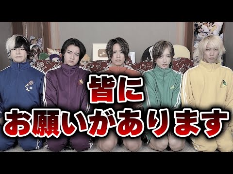 【お願いがあります!】TikTokプリティーボーイバズり企画、ランキング挑戦!
