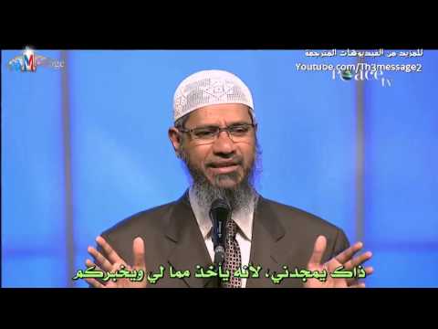 شاب يقول اذا اجبت على اسئلتي الستة سأعتنق الاسلام - ذاكر نايك Zakir Naik