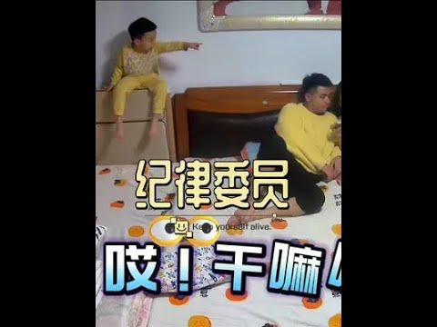 爸爸亲妈妈，小可神反应，最后被姐姐轻松拿捏。#家庭日常#血脉压制#监控下的一幕