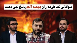 بس کنید، بمب اتم مشکل ایران را حل نمیکند | ۷ سوال فنی بی پاسخ درباره بمب اتم