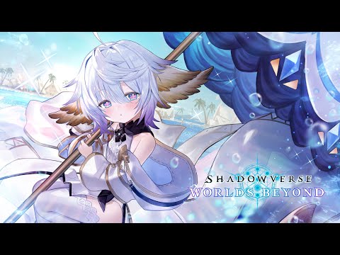 【Shadowverse: Worlds Beyond】エクスチェンジチケット ワムデュス
