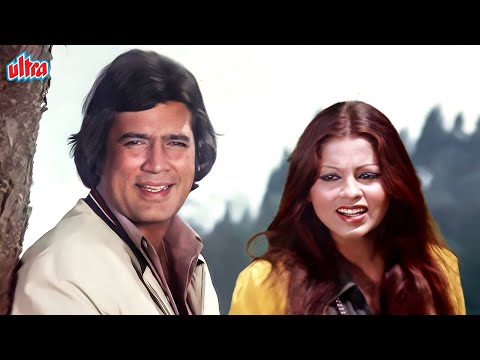 Mere Dil Ne Tadap Ke Full Song | Anurodh | Kishore Kumar | Rajesh Khanna, Simple Kapadia