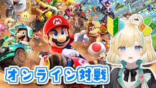 【マリオカートワールド】スーパーペーパードライバーが行くマリオカート2【 #新人VTuber】