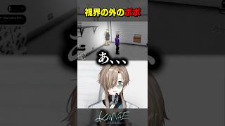 【#NEWTOWN】視界の外のポポ #にじさんじ #叶 #shorts