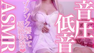 【ASMR】低音が気持ちいい♡睡眠導入ASMR【猫田ぺぺろ】
