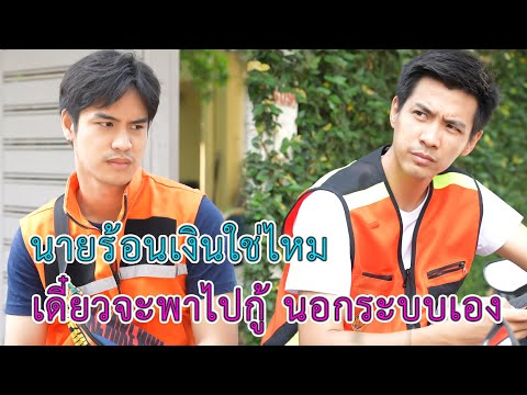 เรื่องแย่ๆเกินขึ้นได้ทุกวัน เรื่องดีๆก็เกิดขึ้นได้เช่นกัน หนังสั้น มานั่งดูแชนแนล