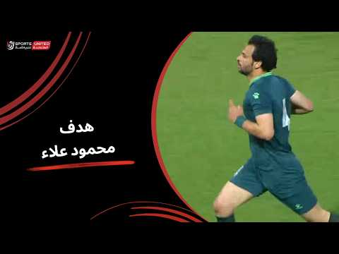But Mahmoud Alaa Pour l’équipe Al Ittihad Contre Petrojet à la minute 84