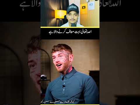 New Muslim ke sharir <strong>per</strong> tatoo Hain 😳