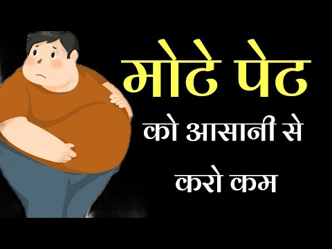 Yoga For Flat Tummy | पेट की चर्बी एकदम कम