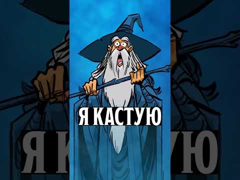 Вампир, оборотень и демон против мага! от @PunkeyDoodles8