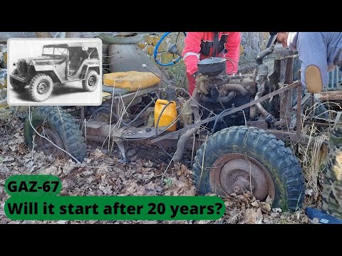 GAZ-67. Стоял 20 лет. Заведётся или нет??(Will it start?)