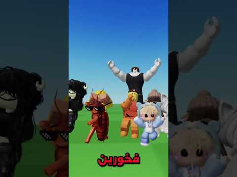 اللاعب الي خلا روبلوكس تخسر مليارات الدولارات!💰#roblox #روبلوكس #روبلوكس_roblox #قصص #روبلوكس_عرب