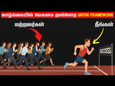 🔥 99% மக்களை விட வேகமாக முன்னேற இந்த ஒரு வொர்க் ஷீட் போதும் | How to get ahead of 99 people